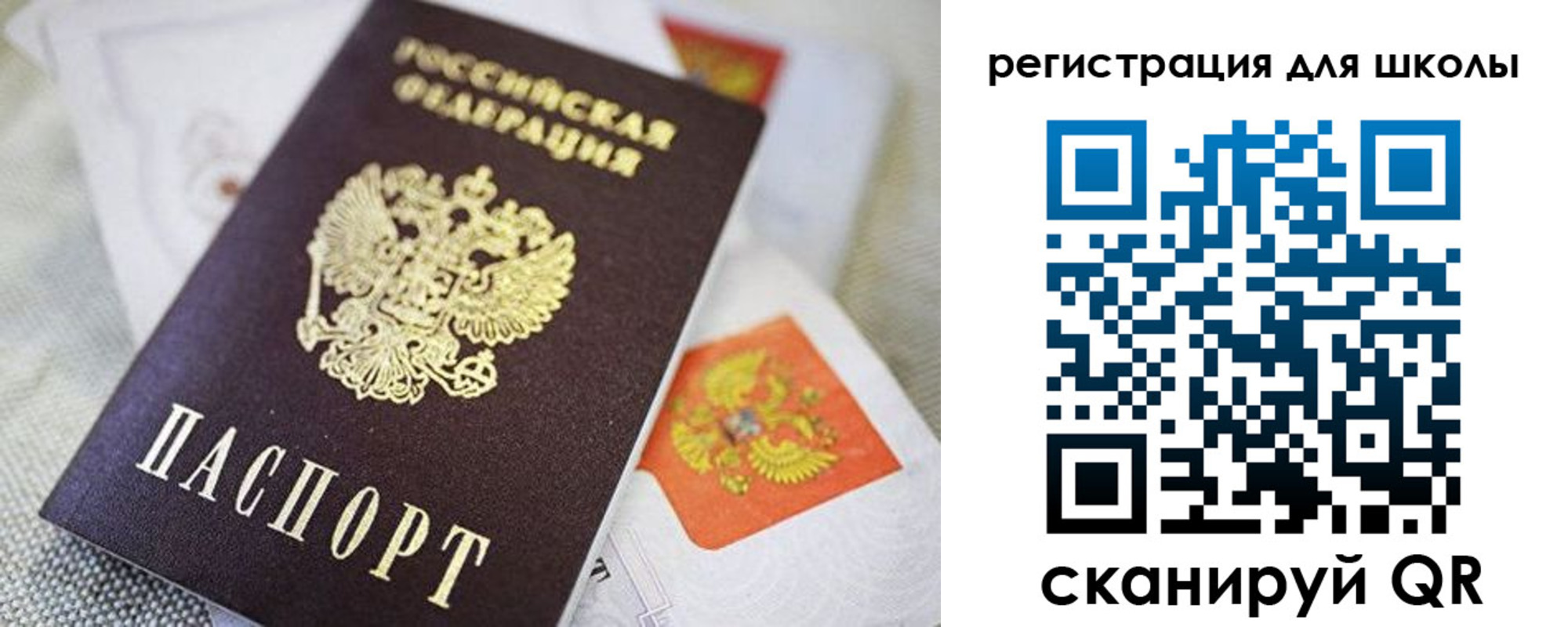 пропишу в квартире в Орле
