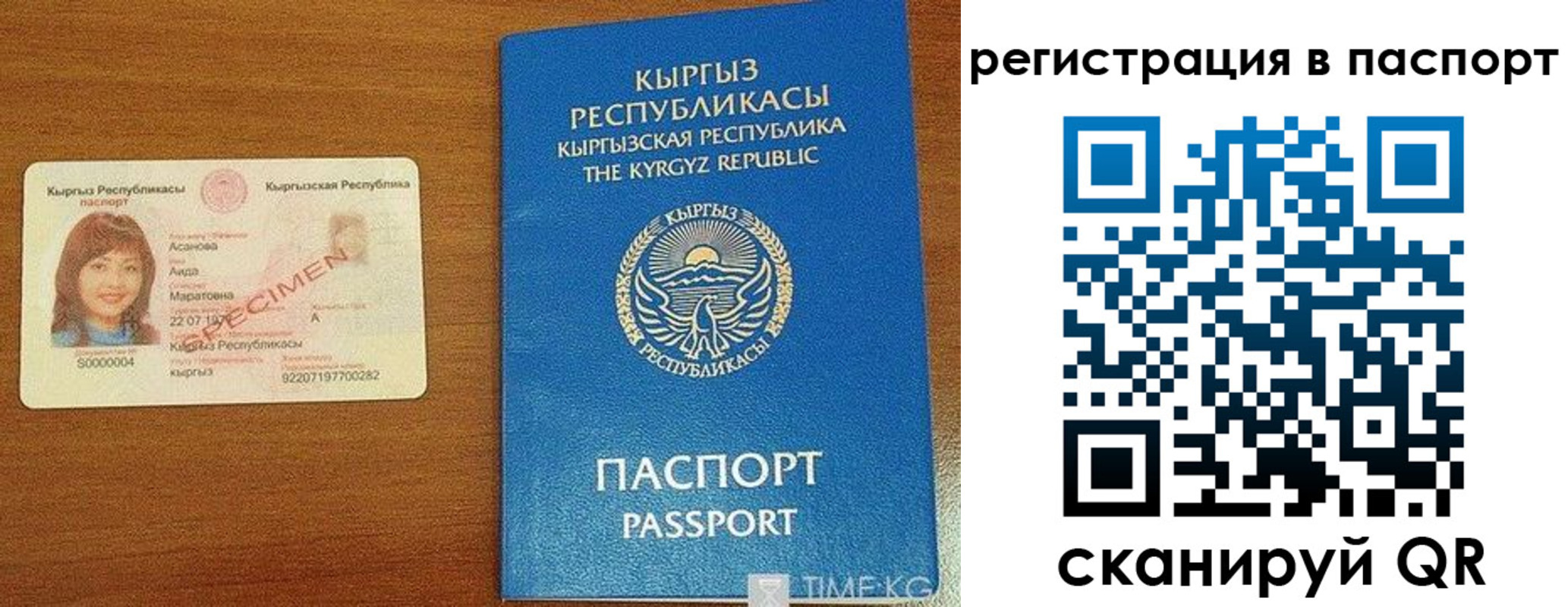 регистрация для школы в Орле