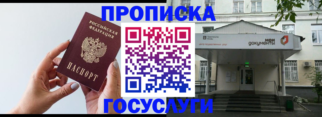 форма 3 в Орле