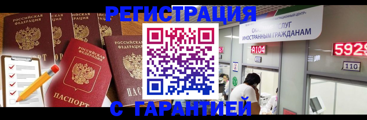форма 3 в Орле